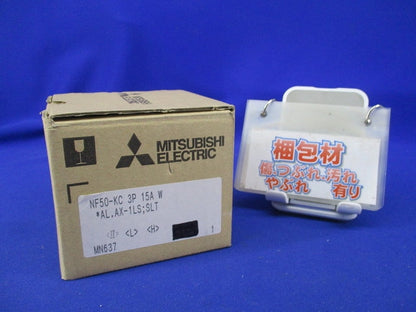 ノーヒューズブレーカ 3P3E15A NF50-KC