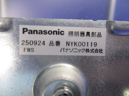 拡散パネル付下面ガード NYK00119
