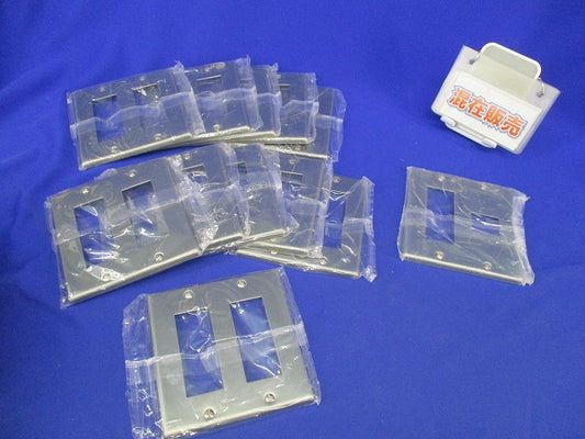 新金属プレートセット(混在12枚入) WN7506他