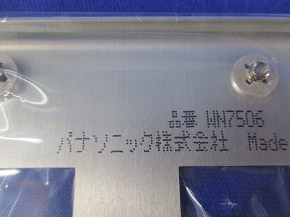 新金属プレートセット(混在12枚入) WN7506他