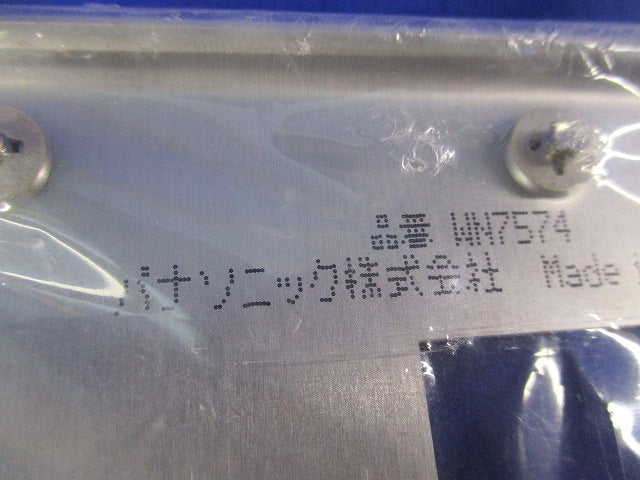 新金属プレートセット(混在12枚入) WN7506他