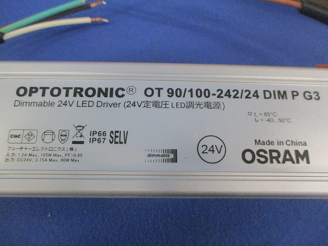 LED用電源トランス OT90/100-242/24