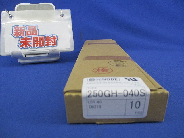 速断ヒューズ(10個入) 250GH-040S