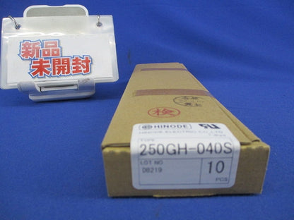 速断ヒューズ(10個入) 250GH-040S
