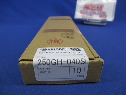 速断ヒューズ(10個入) 250GH-040S