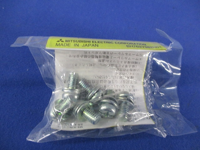 電磁接触器 AC200V S-N80