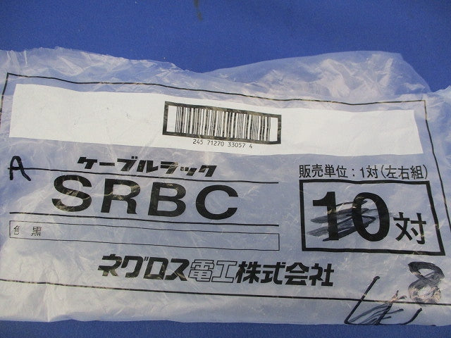 親桁用端末保護キャップ(8対入) SRBC