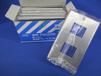 新金属プレート2コ用(10枚入) WN7502