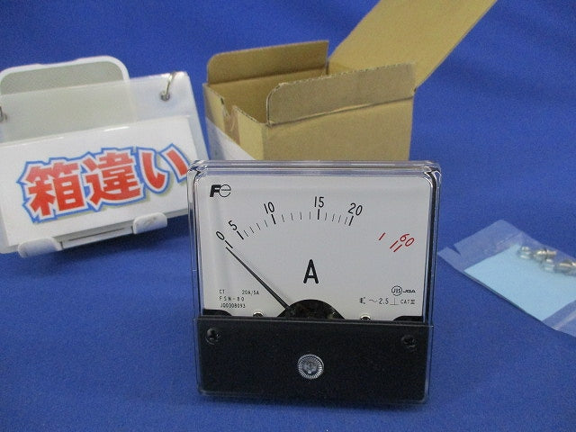 指示計器20A/5A(箱違い) FSN-80