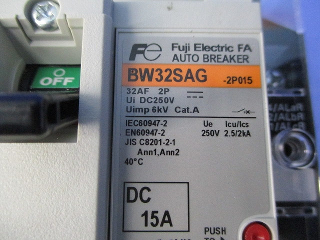 オートブレーカ2P15A(アラームスイッチ付) BW32SAG