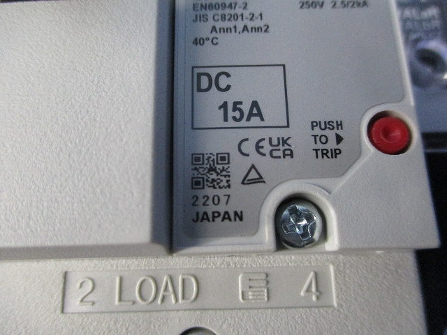 オートブレーカ2P15A(アラームスイッチ付) BW32SAG