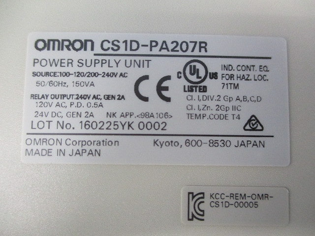 プログラマブルコントローラ 電源ユニット CS1D-PA207R