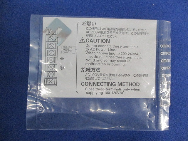 プログラマブルコントローラ 電源ユニット CS1D-PA207R