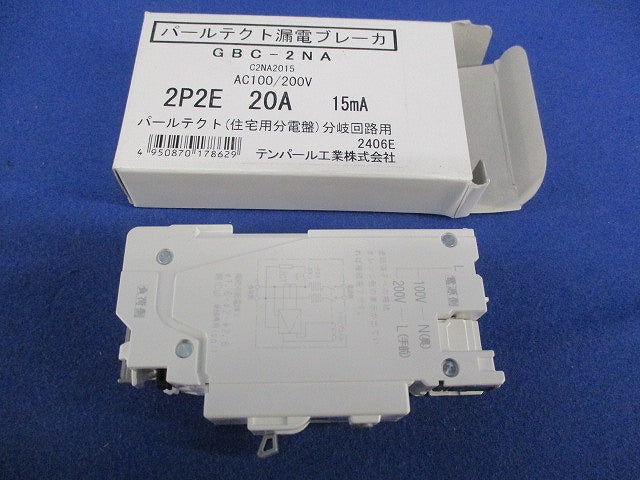 漏電遮断器2P2E20A GBC-2NA