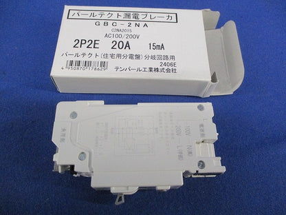 漏電遮断器2P2E20A GBC-2NA