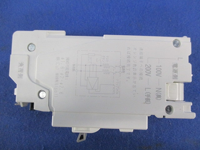 漏電遮断器2P2E20A GBC-2NA