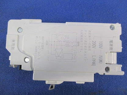 漏電遮断器2P2E20A GBC-2NA