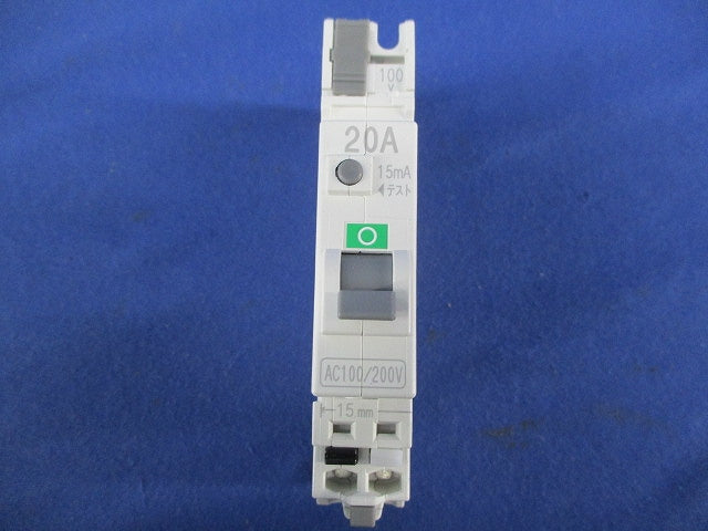 漏電遮断器2P2E20A GBC-2NA