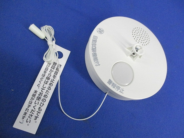 ねつ当番薄型定温式(17年製) SHK38155