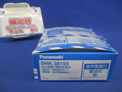 ねつ当番薄型定温式(17年製) SHK38155