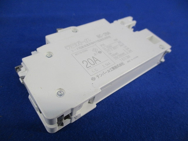 パールテクトブレーカ 配線用遮断器2P2E20A(4個入) BC-2NA