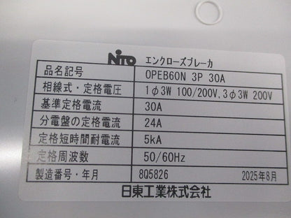 プラスチックエンクローズブレーカー3P30A OPEB60N3P30A
