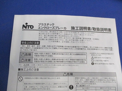 プラスチックエンクローズブレーカー3P30A OPEB60N3P30A