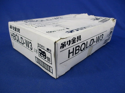 QLデッキ用吊り金具(18個入) HBQLD-W3