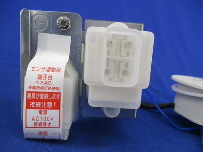 天井埋込型LED軒下用ダウンライトφ100(電球色) LSEWC5037LE1