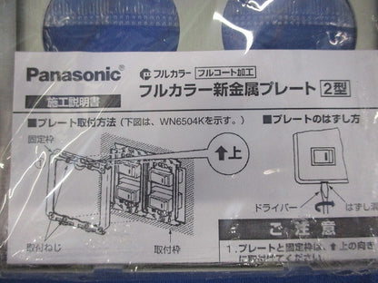新金属埋込コンセントプレート(2型・2連)(12個入) WN6523K