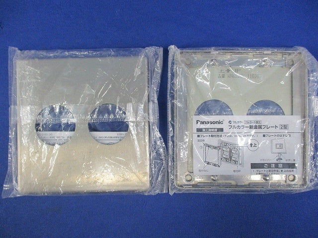 新金属埋込コンセントプレート(2型・2連)(12個入) WN6523K