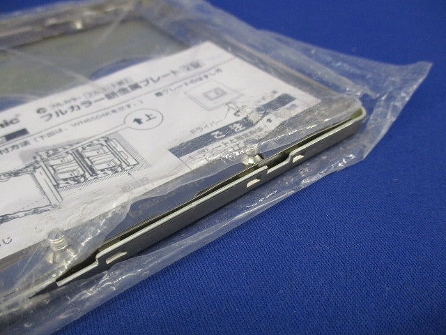 新金属埋込コンセントプレート(2型・2連)(12個入) WN6523K