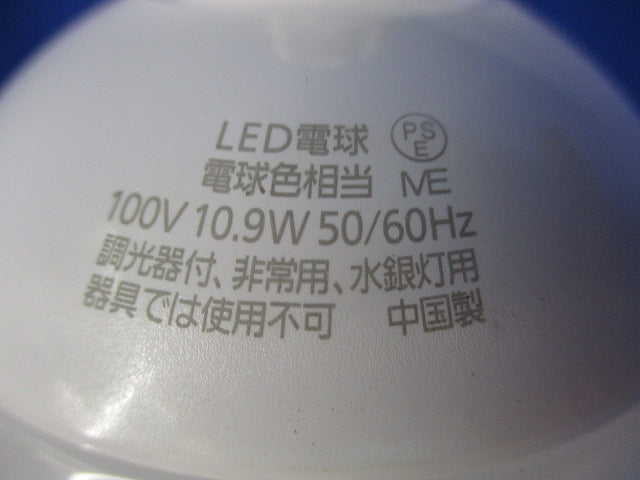 LED電球E26 LDG11L-G/95/W