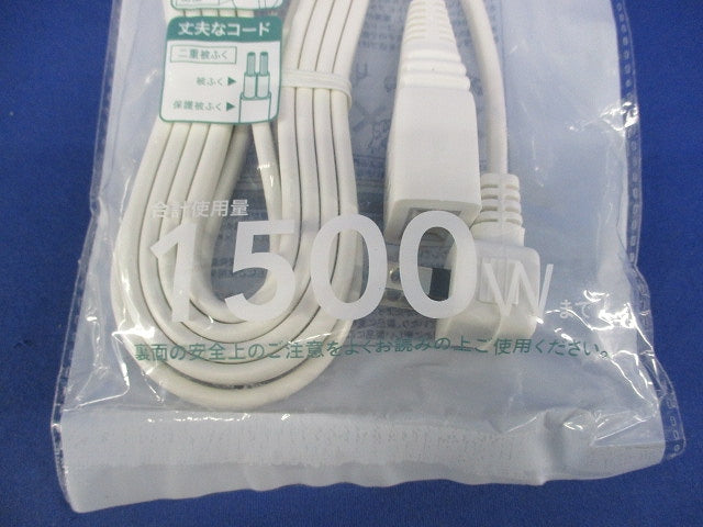 1個口延長コード 3m HS-T13LCA-W
