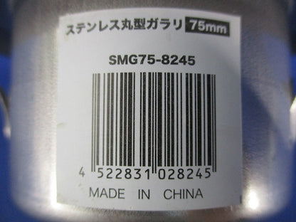 ステンレス丸型ガラリ75mm SMG75-8245