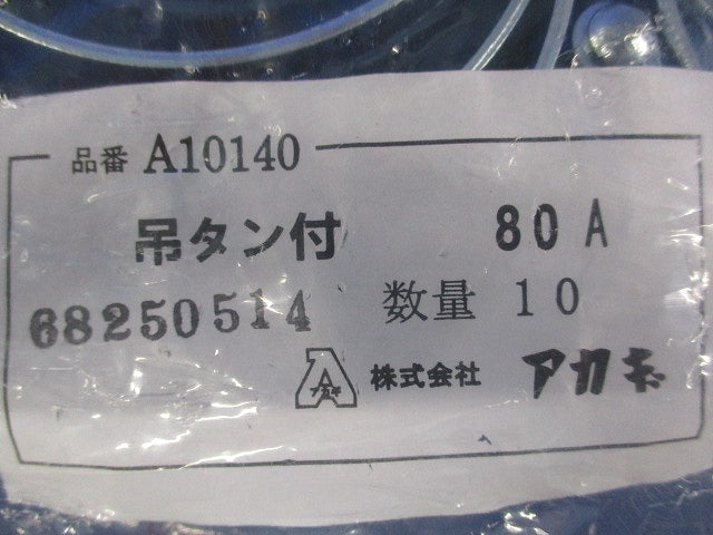 吊タン付吊バンド 80A(10個入) A10140