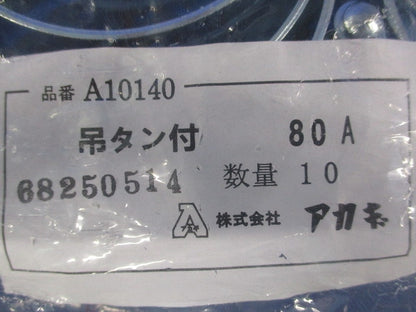 吊タン付吊バンド 80A(10個入) A10140