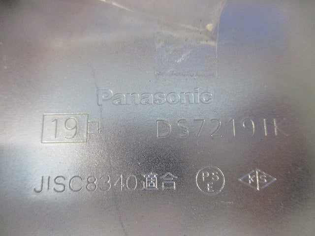 ねじなし露出スイッチボックス2コ用1方出 DS72191K