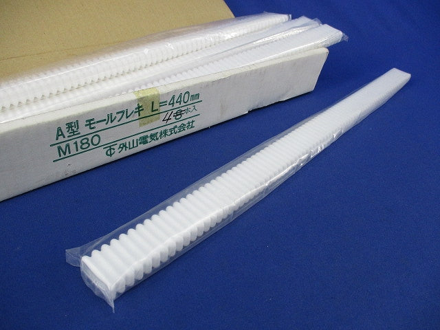 A型モールフレキ(4個入) M180