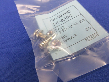 指示計器10A/5A FSN-80