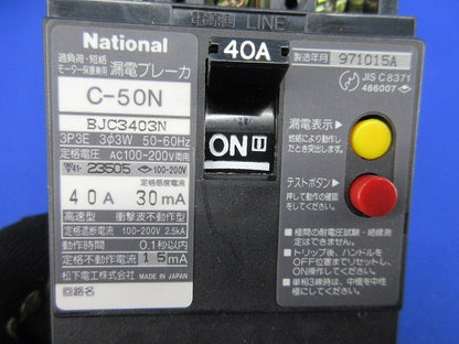 漏電ブレーカ3P3E40A (ジャンク品)National C-50N BJC3403N