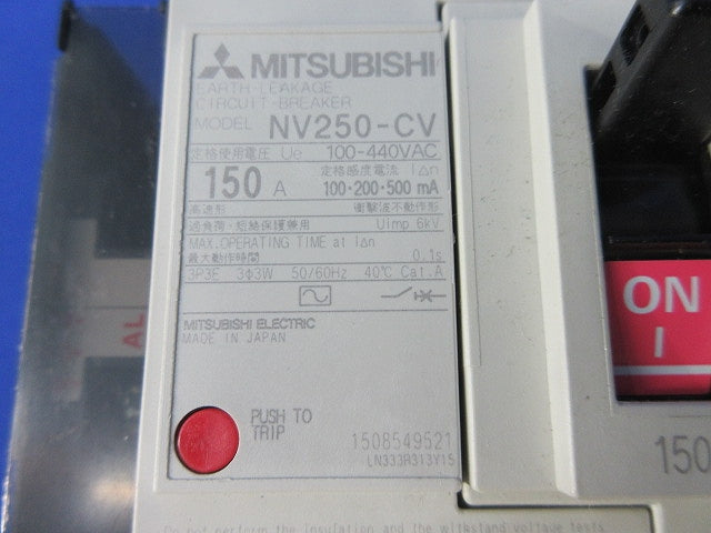 漏電遮断器3P3E150A NV250-CV
