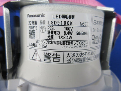 LEDダウンライトφ100(ランプ別売) LGD9100K
