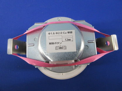 LEDダウンライトφ100(ランプ別売) LGD9100K