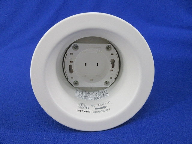 LEDダウンライトφ100(ランプ別売) LGD9100K