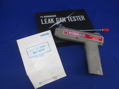 リークガンテスター(動作未確認)(ジャンク品) LEAKDETECTOR14470