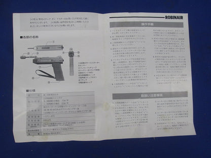 リークガンテスター(動作未確認)(ジャンク品) LEAKDETECTOR14470