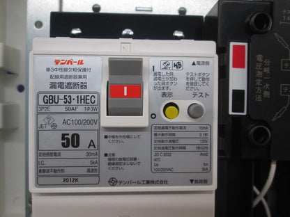 ヤエコンパネル住宅用分電盤3P50A EF105-8G他