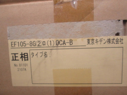 ヤエコンパネル住宅用分電盤3P50A EF105-8G他