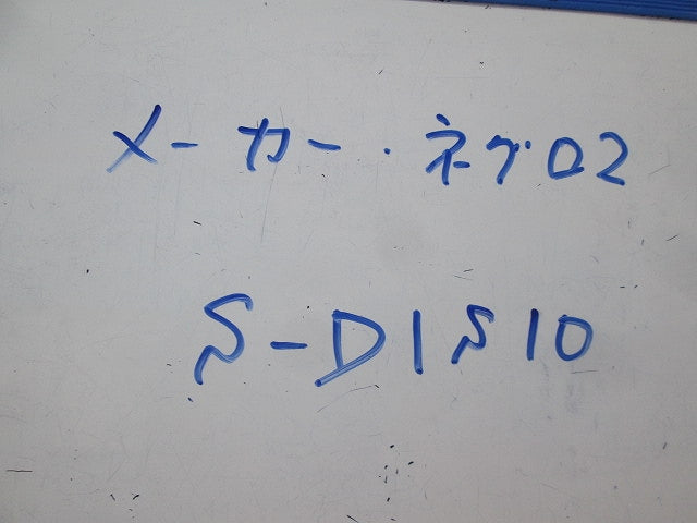 ワールドダクター(ステンレス)(14個入) S-DIS10
